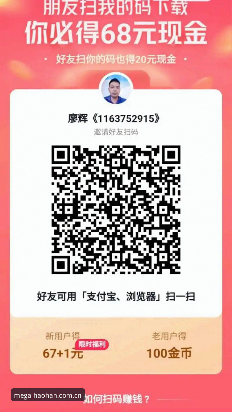 浩瀚体安卓版下载与网页版对比：哪个才是老用户的首选？