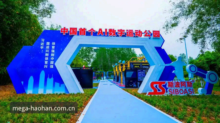 浩瀚体育平台最新动态：全新赛事推荐功能上线，v1.8.0版本实测体验分享