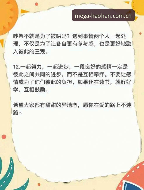 为什么体育迷都在寻找浩瀚体官方版？它解决了什么核心痛点？