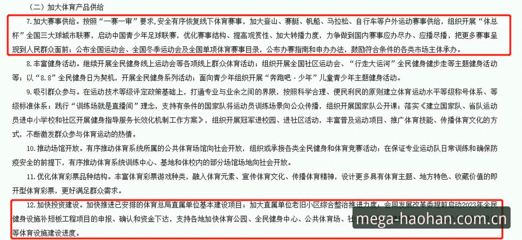 解决体育赛事直播平台安装失败：三大实用技巧与必备知识